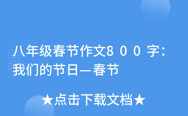 꼉(ji)800֣҂Ĺ(ji)ա(ji)