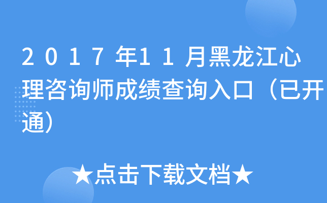 201711ºԃɿ(j)ԃ?ni)ڣ_ͨ