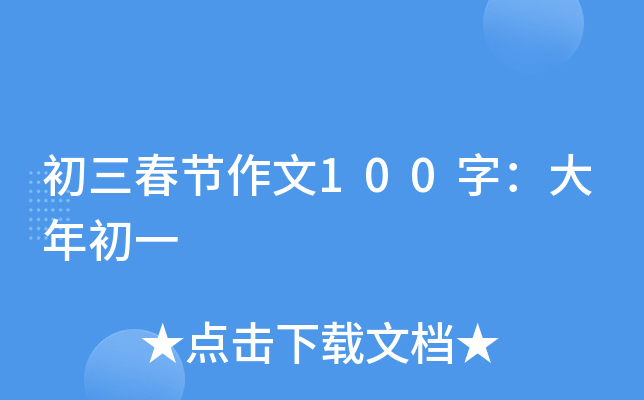 (ji)100֣һ