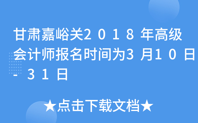 CP(gun)2018߼(j)(hu)Ӌ(j)(bo)r(sh)g310-31