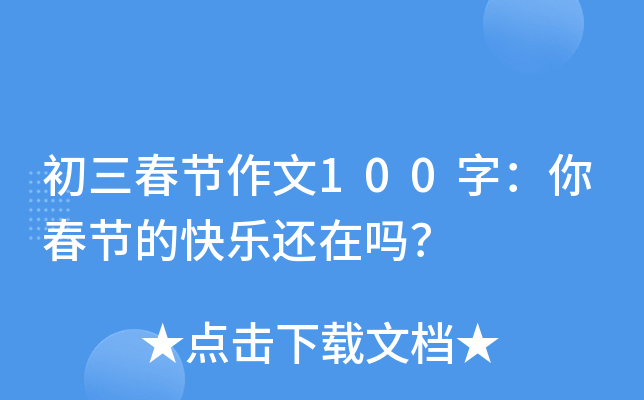 (ji)100֣㴺(ji)Ŀ옷߀چ