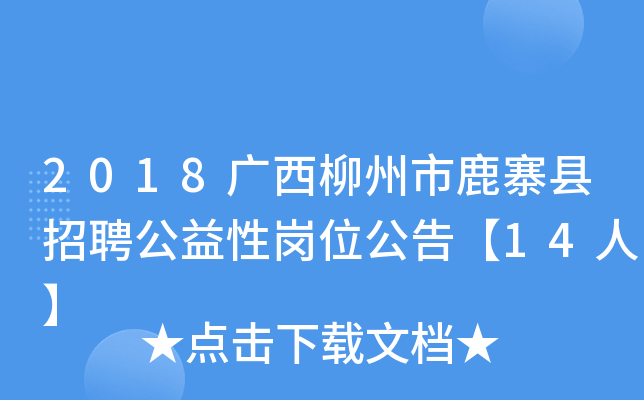 2018V¹կhƸԍλ桾14ˡ