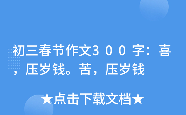 (ji)300֣ϲqXqX