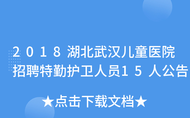 2018hͯt(y)ԺƸol(wi)ˆT15˹