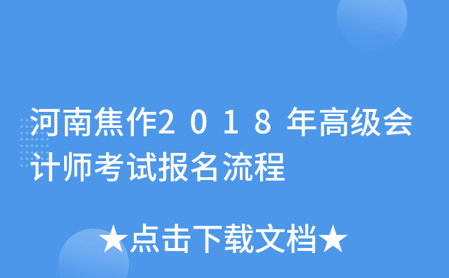 Ͻ2018߼Ӌԇ