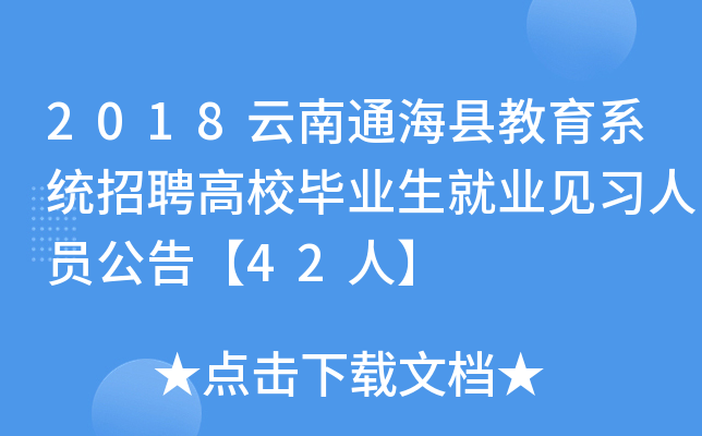 2018ͨhϵy(tng)ƸУI(y)͘I(y)Ҋ(jin)(x)ˆT桾42ˡ