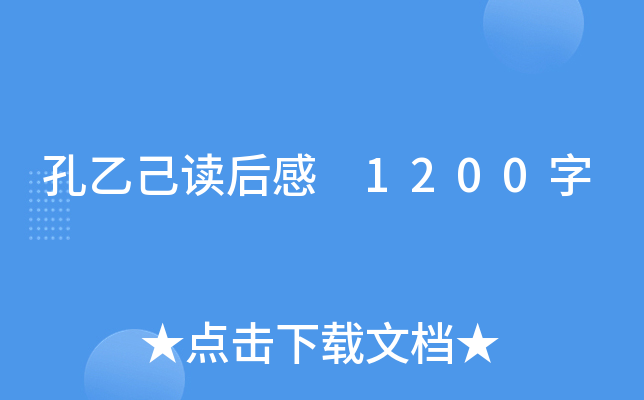 Ҽx 1200