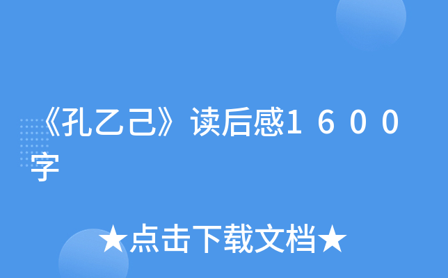 Ҽx1600
