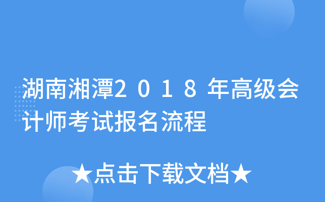 ̶2018߼Ӌ(j)ԇ(bo)
