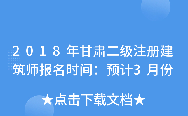 2018CעԽrgAӋ3·