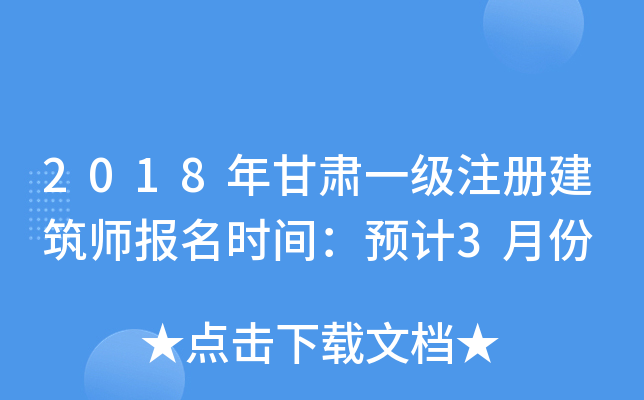 2018Cһ(j)ע(c)(bo)r(sh)gA(y)Ӌ(j)3·