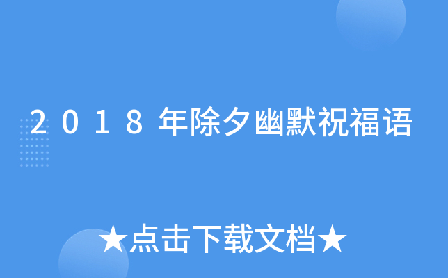 2018ϦĬףZ