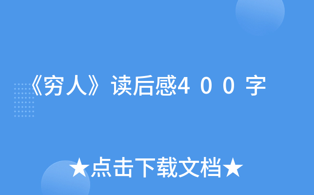 Fˡx400