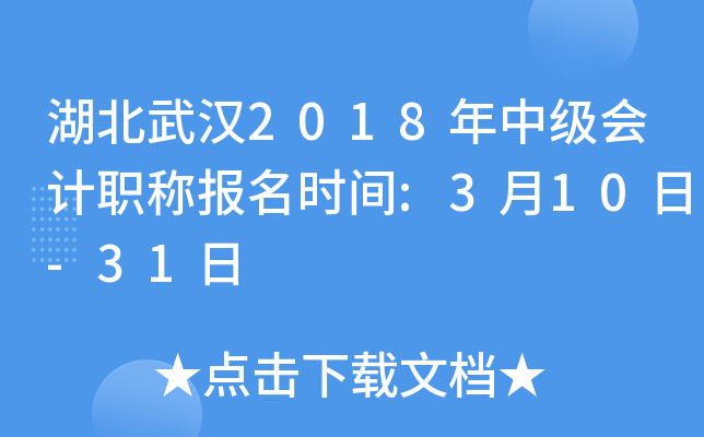 人2018мְƱʱ:310-31