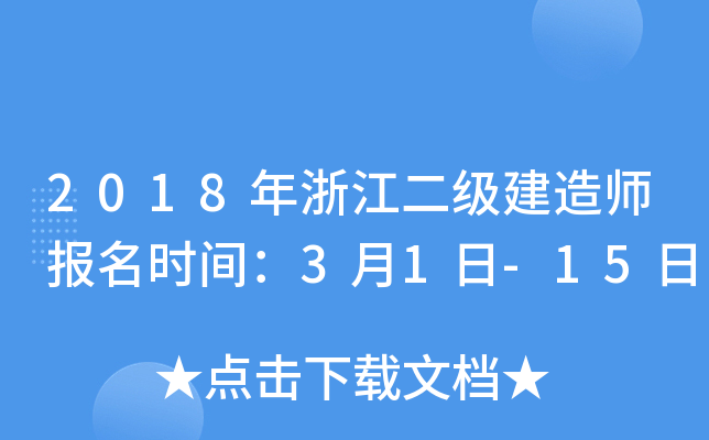 2018㽭쎟rg31-15