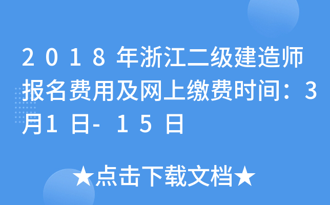 2018㽭쎟MüW(wng)UMrg31-15