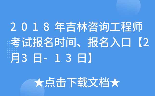 2018꼪ԃ̎ԇ(bo)r(sh)g(bo)ڡ23-13ա