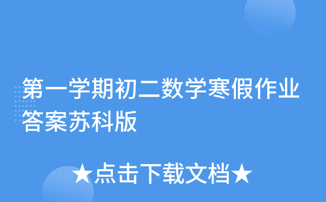 һW(xu)ڳ(sh)W(xu)I(y)Kư