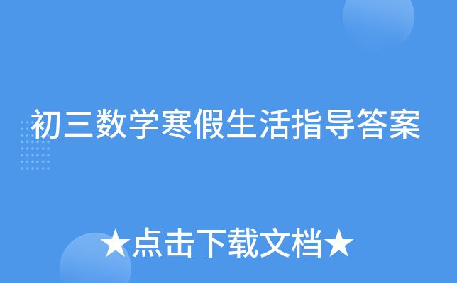 (sh)W(xu)ָ(do)