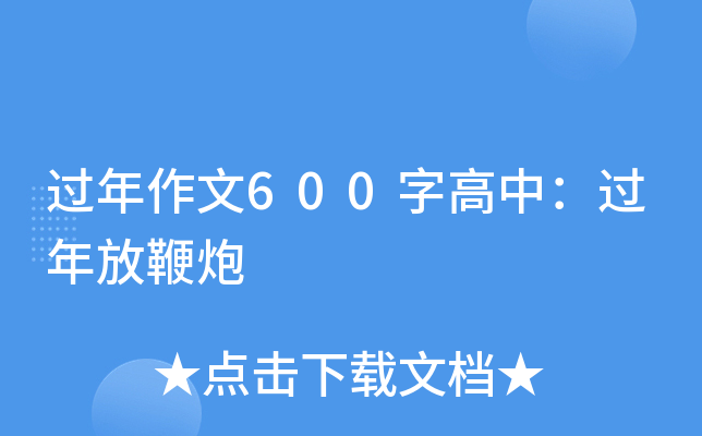 ^600ָУ^ű