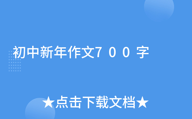 700