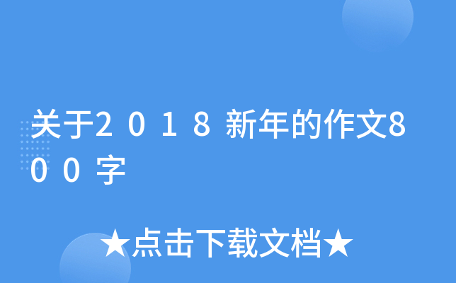 P(gun)2018800