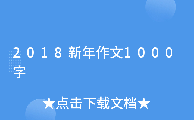 20181000