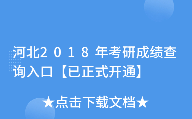 ӱ2018꿼гɿԃ?ni)ڡʽ_ͨ