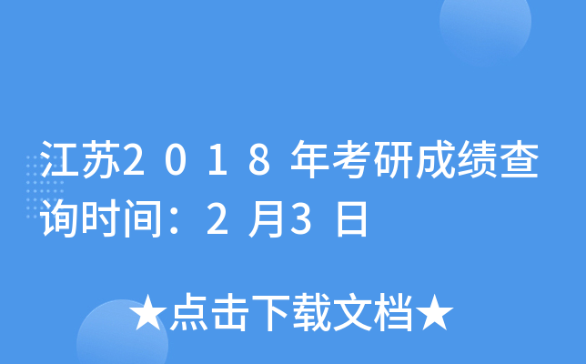 K2018꿼гɿԃrg23