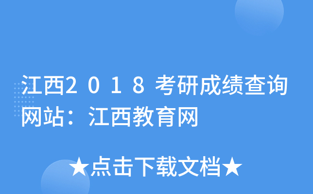 2018гɿԃW(wng)վW(wng)