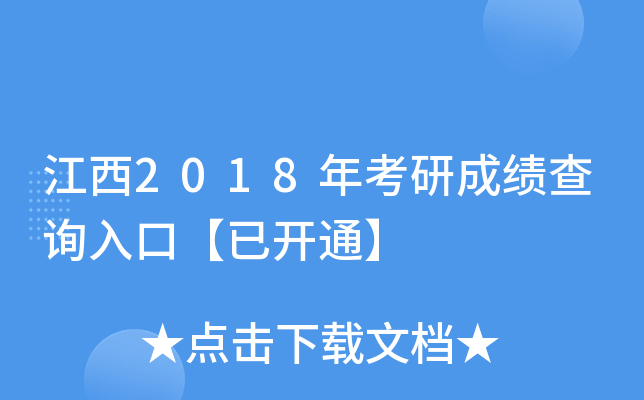 2018꿼гɿԃڡ_ͨ