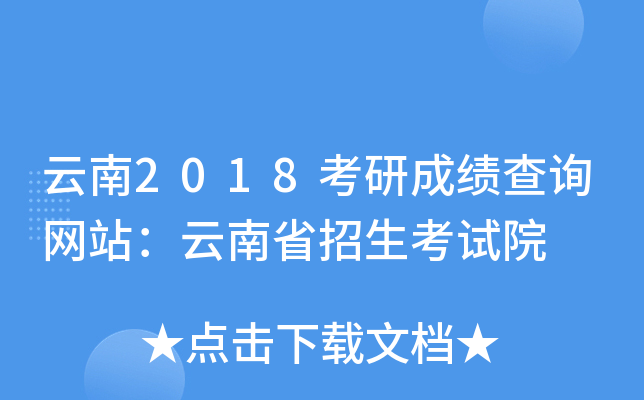 2018гɿԃW(wng)վʡԇԺ