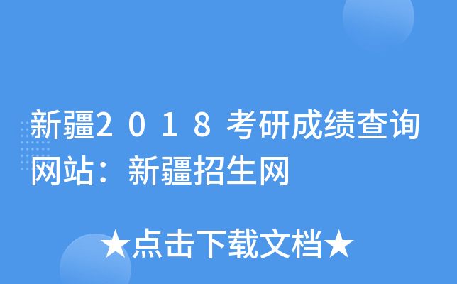 ½2018гɿԃW(wng)վ½W(wng)