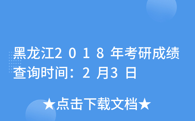 2018꿼гɿԃrg23