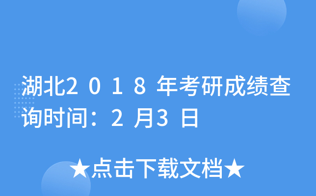 2018꿼гɿ(j)ԃ(xn)r(sh)g23