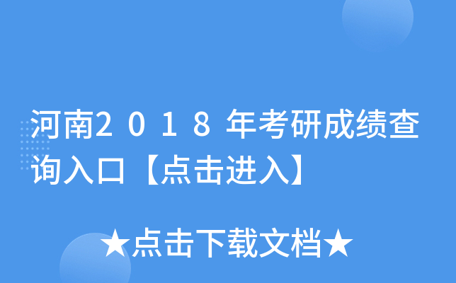 2018꿼гɿԃ?ni)ڡc(din)M(jn)롿