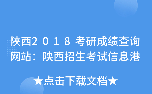 2018гɿ(j)ԃW(wng)վԇϢ