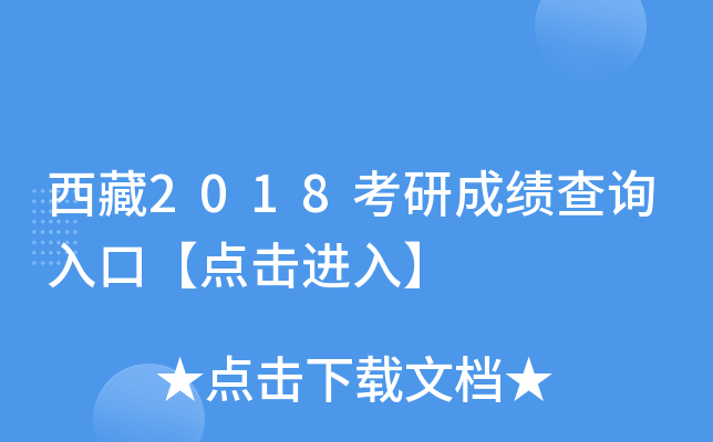 2018гɿԃ?ni)ڡcM(jn)롿
