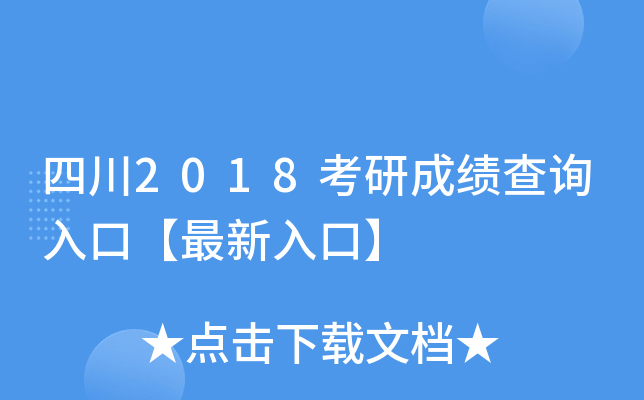 Ĵ2018гɿԃڡڡ