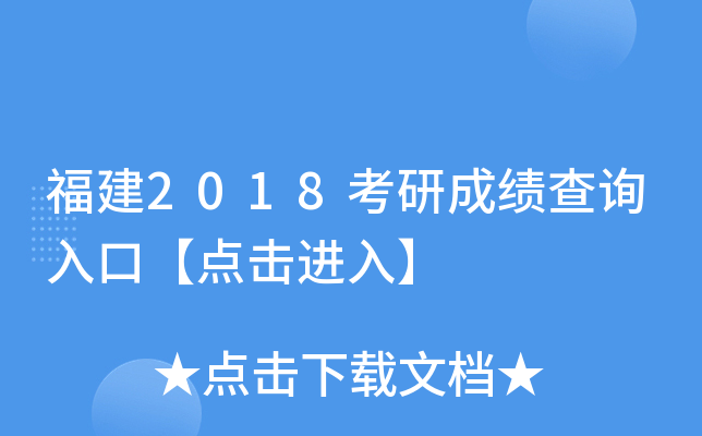 2018гɿ(j)ԃ?ni)ڡc(din)M(jn)롿