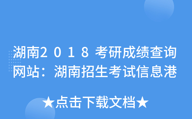2018гɿԃW(wng)վԇϢ