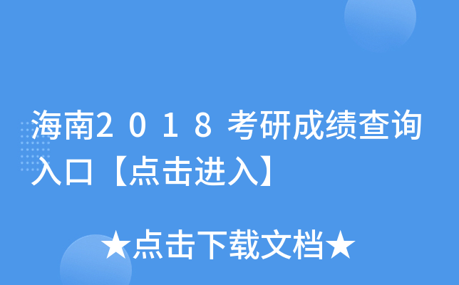 2018гɿԃ?ni)ڡc(din)M(jn)롿