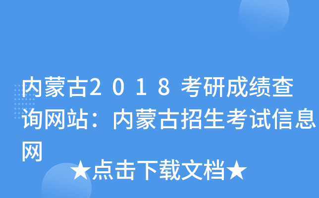 (ni)ɹ2018гɿԃW(wng)վ(ni)ɹԇϢW(wng)