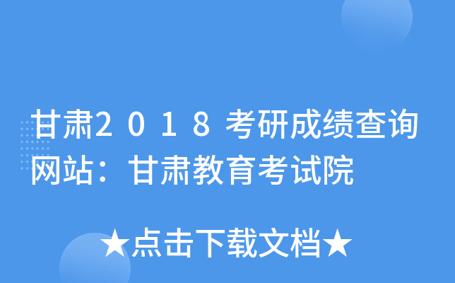C2018гɿԃW(wng)վCԇԺ