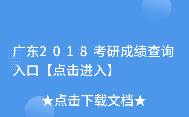 V|2018гɿԃ?ni)ڡc(din)M(jn)롿