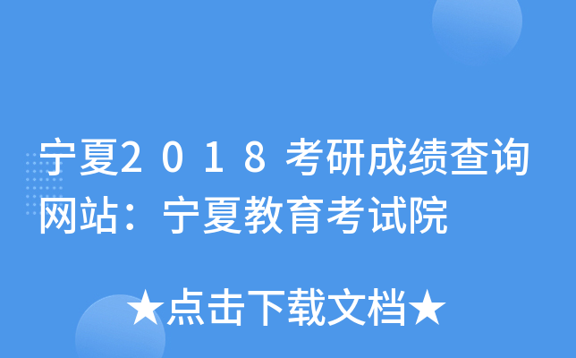 2018гɿԃW(wng)վĽԇԺ