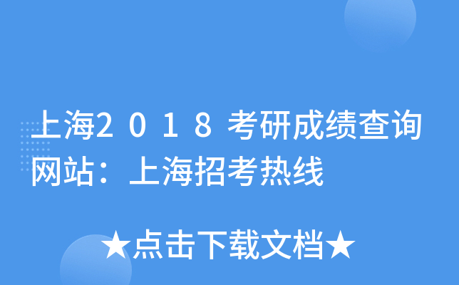Ϻ2018гɿ(j)ԃ(xn)W(wng)վϺпᾀ