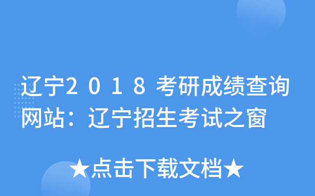 |2018гɿԃW(wng)վ|ԇ֮