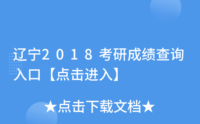 |2018гɿ(j)ԃ?ni)ڡc(din)M(jn)롿
