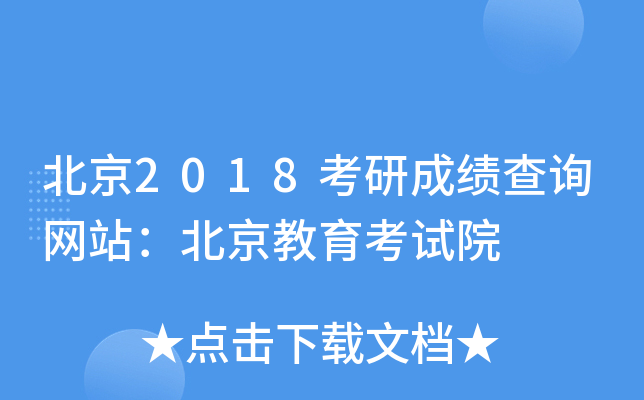2018гɿԃWվԇԺ